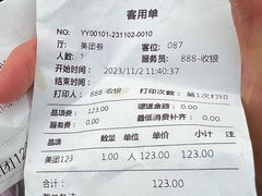 -欢乐牧场海鲜烤肉自助(牡丹园店)