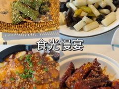 -食光慢宴·安吉土菜馆