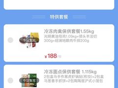 -盒马鲜生(馥邦国际店)