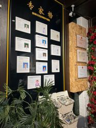 -保丽宝泰母婴护理院·月子中心·产康·中医(常州店)