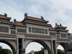 -顺峰山公园