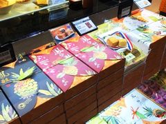 -微热山丘(台北民生公园门市店)