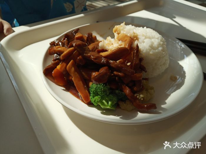 袋鼠欢乐餐厅杏鲍菇牛肉饭图片 第6张
