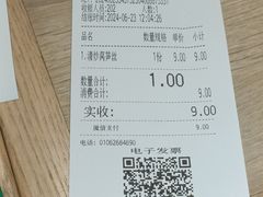 -老乡鸡(融科天地店)