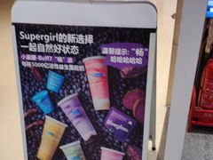 -Blueglass酸奶(华贸购物中心店)