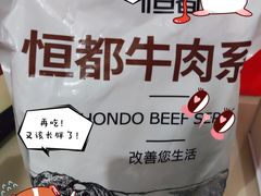 -盒马鲜生(财富中心店)