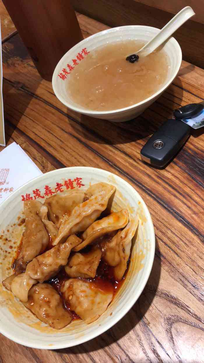 协茂森老钟家(大悦城店)