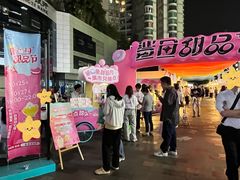 -天河领展广场