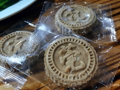 -禄源公·老莞诚饭店