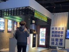 -棂笼·深度沉浸密室(武汉旗舰店)