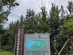 -西昌邛海湿地