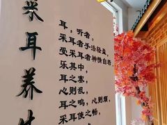 -尔悦采耳·头疗·SPA体验馆(万象城店)