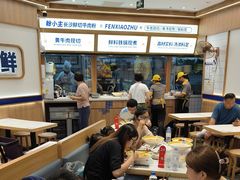 -粉小主·贵州酸汤牛肉粉(南京仙林金鹰店)