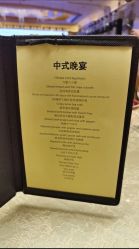 -上海万豪虹桥大酒店·宴会厅