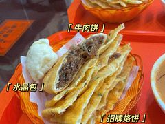 -方中山胡辣汤(成都首店)