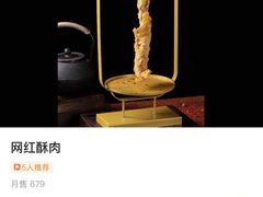 -雾都嘟重庆老火锅