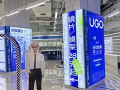 -优购镜仓(黄岛吾悦店)