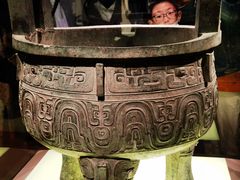 -上海博物馆(人民广场馆)