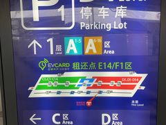 -上海浦东国际机场T1航站楼-P1停车场