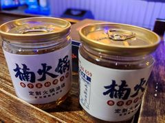 -楠火锅(广州总店)