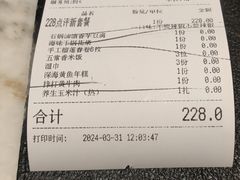 -径山十八道·风味民间菜(杭州总店)