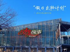 -沈阳植物园