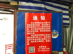 -老街杂酱面(东升街店)