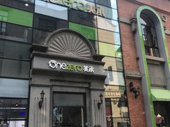 -美承数码店