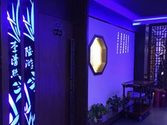 -佳兰雅序融合菜(高新店)