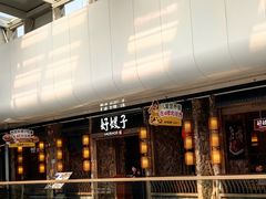 -万达广场(北京槐房店)