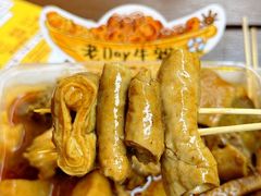 -老day牛杂(官也街总店)