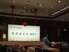 -陈麻婆豆腐(春熙店)