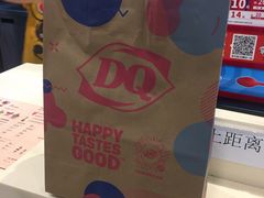 -DQ·蛋糕·冰淇淋(嘉兴南湖万达店)