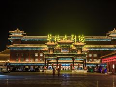 -泉城欧乐堡梦幻世界