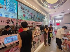 -DQ·蛋糕·冰淇淋(通州万达店)