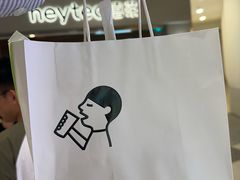 -喜茶(广州佳兆业广场店)