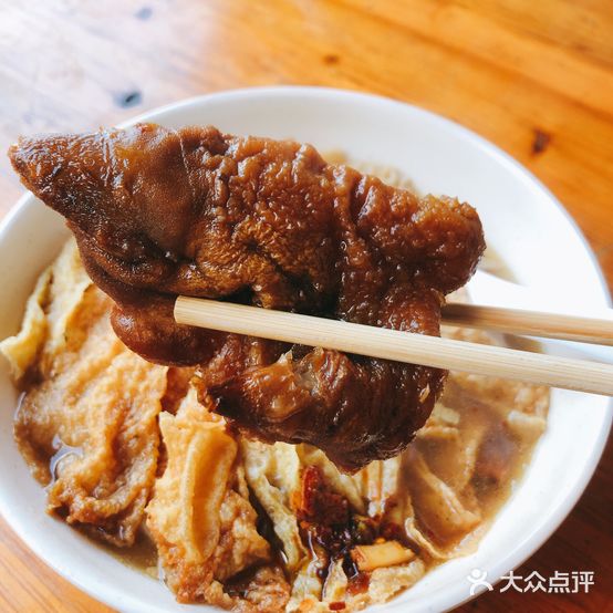 蒙记猪脚粉(水巷口店)