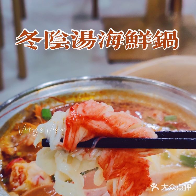 工作餐｜小小榆｜产业园里的泰式冬阴功