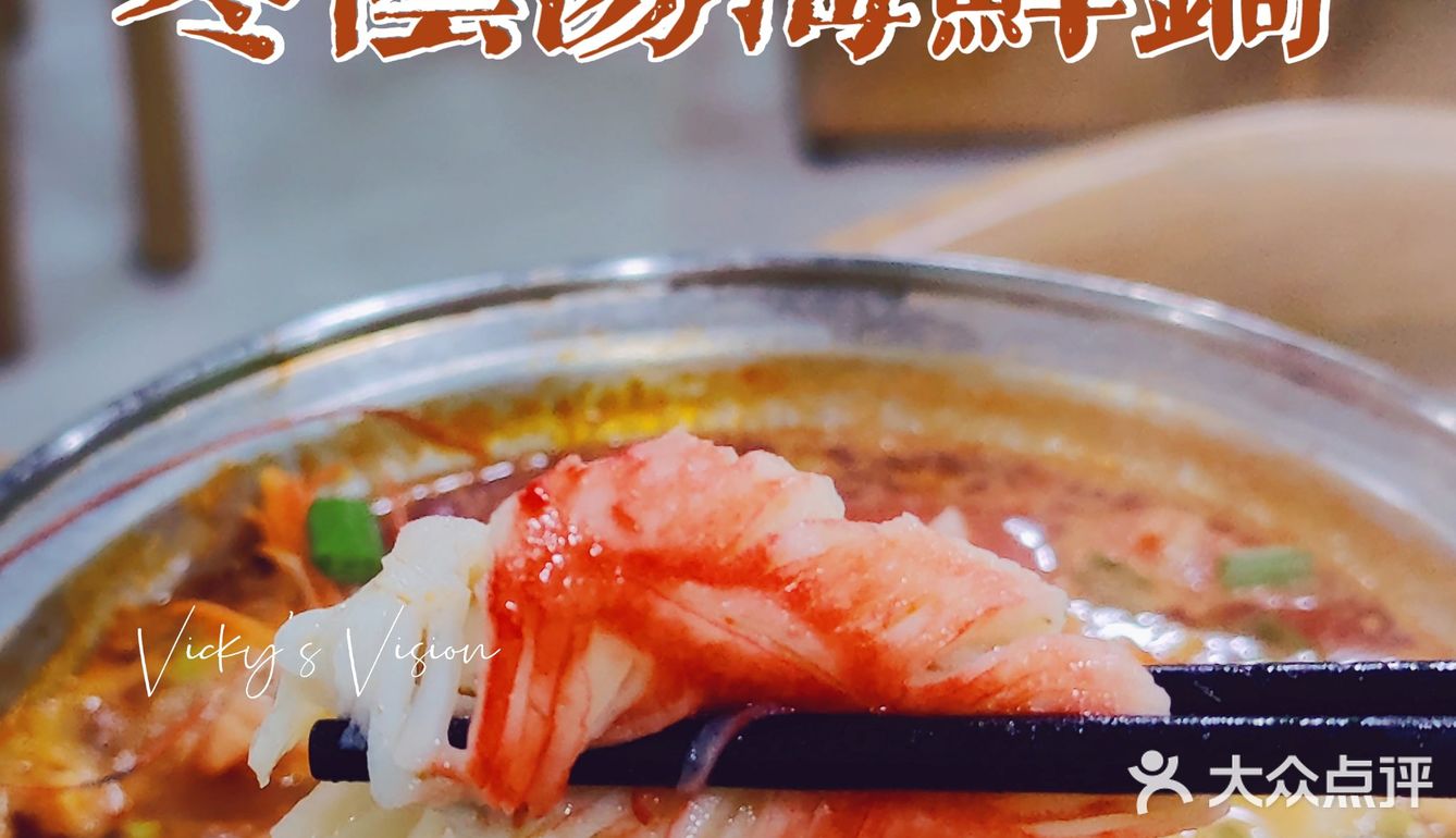 工作餐｜小小榆｜产业园里的泰式冬阴功