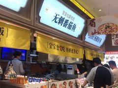 -好人民间小吃·番茄鱼酸菜鱼(木渎悠方店)