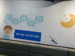 -学吧教育珠心算