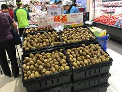 奇异果-AEON永旺(东方宝泰店)