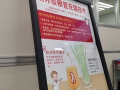 -上海市徐汇区口腔医院