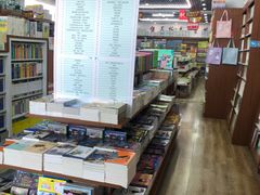 -育才书店(三孝口店)