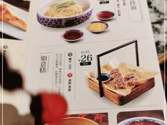 -南京大牌档(崇文门国瑞店)