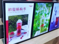 -CoCo都可(大兴凯德MALL店)
