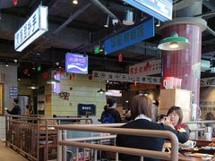 -楠火锅(仁恒梦中心店)