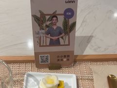 -LANN I 蘭 SPA(陆家嘴中心店)