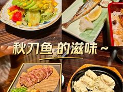 -明日叶日本料理(新区淮海街店)