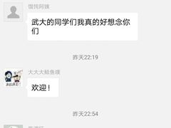 -梅园食堂